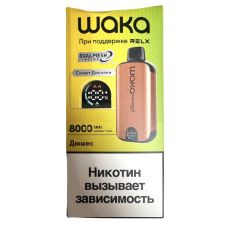 Электронная сигарета Waka DM8000i Duchess (Дюшес) 5% 8000 затяжек