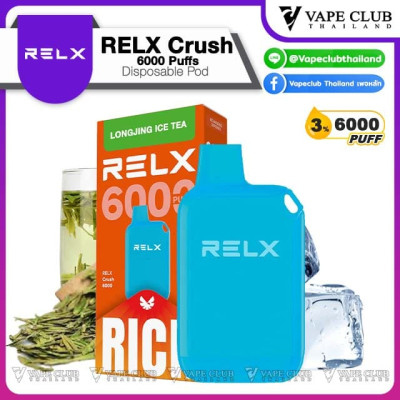 Электронная сигарета RELX Crush 6000 Longjing Ice Tea (Чай Лунцзин Лед) 3% 6000 затяжек