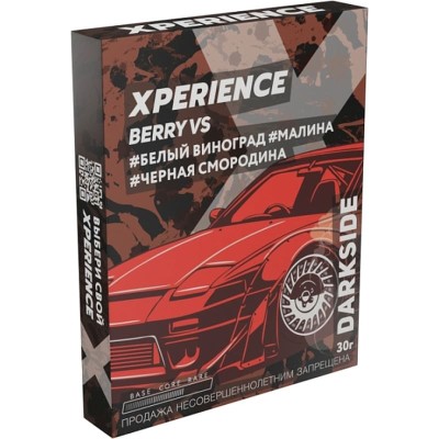 Табак для кальяна Darkside Xperience Berry VS (Белый виноград Малина Чёрная смородина) 30 г