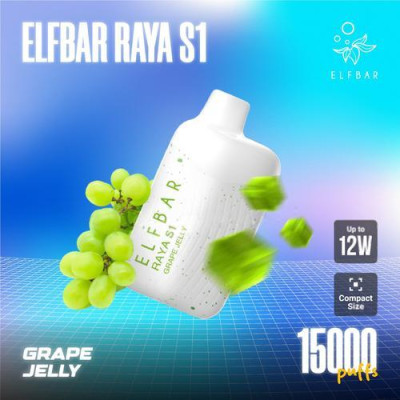Электронная сигарета Elf Bar RAYA S1 Grape Jelly (Виноградное желе) 3% 15000 затяжек