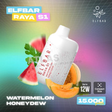 Электронная сигарета Elf Bar RAYA S1 Watermelon Honeydew (Арбузная медовая дыня) 3% 15000 затяжек