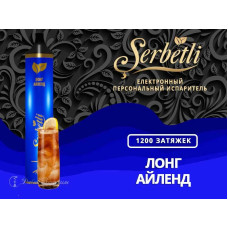 Электронная сигарета Serbetli -  Лонг Айленд 2% 1200 затяжек