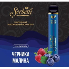 Электронная сигарета Serbetli Blueberry Raspberry (Черника Малина) 2% 1200 затяжек