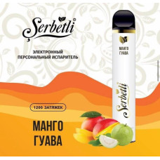 Электронная сигарета Serbetli - Mango guava (Манго Гуава) 2% 1200 затяжек