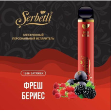 Электронная сигарета Serbetli -  Fresh Berries (Ягоды) 2% 1200 затяжек