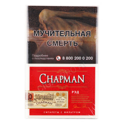 Сигареты Chapman Cherry Рэд РФ (Толстые)