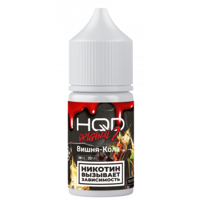 Жидкость HQD Hard Original 2.0 30ml 20mg Cherry Cola / Вишневая кола