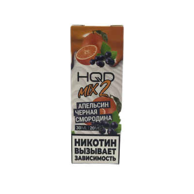 Жидкость HQD MIX IT 2.0 30ml 20mg Апельсин Черная смородина