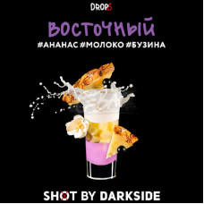 Табак для кальяна Darkside Shot Shot Восточный (Сладкий, слегка терпкий сливочный напиток с ананасовым соком и ягодами бузины) 30 г