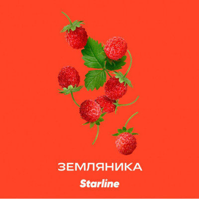 Табак для кальяна Starline - Земляника 25 гр