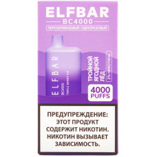 Электронная сигарета Elf Bar BC4000 Triple Berry Ice (Тройной Ягодный Лед) 2% 4000 затяжек