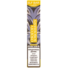 Электронная сигарета Elf Bar Lux800 Banana Milk (Банановое Молоко) 2% 800 затяжек