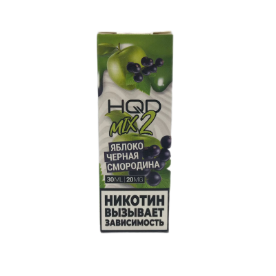 Жидкость HQD MIX IT 2.0 30ml 20mg Яблоко Черная смородина