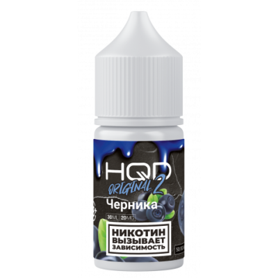 Жидкость HQD Hard Original 2.0 30ml 20mg Blueberry / Черника