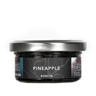 Табак для кальяна Bonche Pineapple (Ананас) 30 г