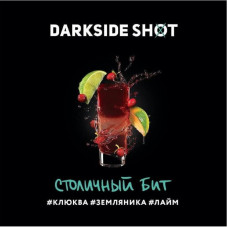 Табак для кальяна Darkside Shot Столичный бит (Клюква, Земляника, Лайм) 30 г