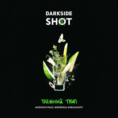 Табак для кальяна Darkside Shot Таежный трип (Лемонграсс, Фейхоа, Эвкалипт) 30 г