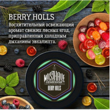 Табак для кальяна Musthave Berry Holls (Ягодные леденцы) 125 г