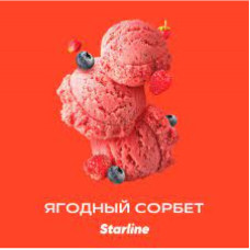 Табак для кальяна Starline - Ягодный сорбет 25 гр