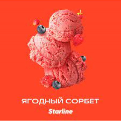 Табак для кальяна Starline - Ягодный сорбет 25 гр