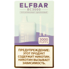 Электронная сигарета Elf Bar BC3000 Голубика Малина Лед 2% 3000 затяжек