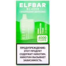 Электронная сигарета Elf Bar BC4000 Kiwi Passionfruit Guava (Киви Маракуйя Гуава) 2% 4000 затяжек