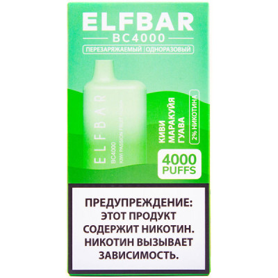 Электронная сигарета Elf Bar BC4000 Kiwi Passionfruit Guava (Киви Маракуйя Гуава) 2% 4000 затяжек