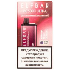 Электронная сигарета Elf Bar BC5000 Ultra Raspberry Watermelon (Малина Арбуз) 2% 5000 затяжек