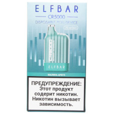 Электронная сигарета Elf Bar CR5000 Raspberry Watermelon (Малина Арбуз) 2% 5000 затяжек