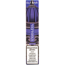 Электронная сигарета Elf Bar Lux800 Blueberry (Черника) 2% 800 затяжек