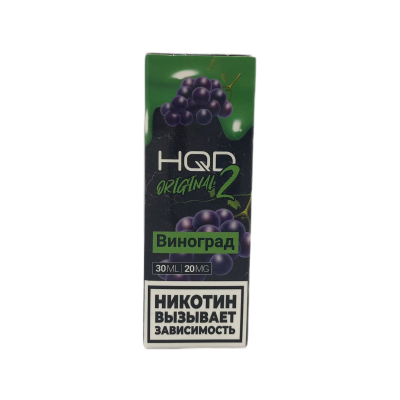 Жидкость HQD Hard Original 2.0 30ml 20mg Grape / Виноград