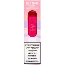 Электронная сигарета Elf Bar NC1800 Strawberry Ice Cream (Клубничное Мороженое) 2% 1800 затяжек