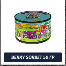 Табак для кальяна Tabu team - Berry Sorbet / Ягодный сорбет 50г