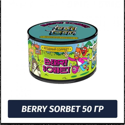 Табак для кальяна Tabu team - Berry Sorbet / Ягодный сорбет 50г