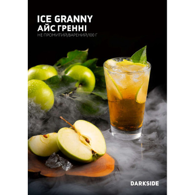 Табак для кальяна Darkside Ice Granny (Ледяное Яблоко) 30 г