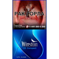 Сигареты Winston Compact Exel Blend Blue РФ