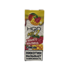 Жидкость HQD MIX IT 2.0 30ml 20mg Манго Малина