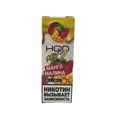 Жидкость HQD MIX IT 2.0 30ml 20mg Манго Малина