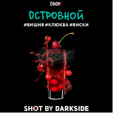 Табак для кальяна Darkside Shot Shot Островной (Ягодный алкогольный коктейль с выраженной ноткой островного виски) 30 г