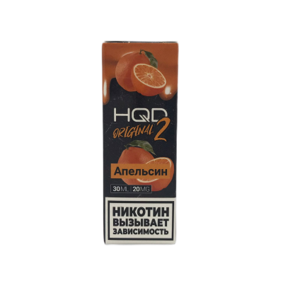 Жидкость HQD Hard Original 2.0 30ml 20mg Orange / Апельсин