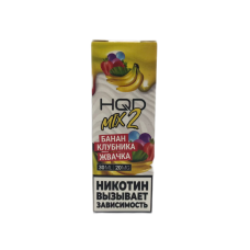 Жидкость HQD MIX IT 2.0 30ml 20mg Банан Клубника Жвачка