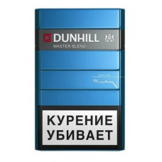 Сигареты Dunhill Blue