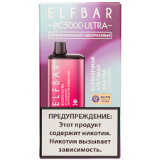 Электронная сигарета Elf Bar BC5000 Ultra Strawberry Watermelon Bubble Gum (Клубника Арбуз Жвачка) 2% 5000 затяжек