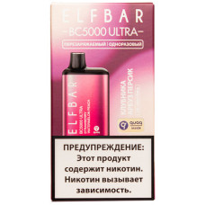 Электронная сигарета Elf Bar BC5000 Ultra Strawberry Watermelon Peach (Клубника Арбуз Персик) 2% 5000 затяжек