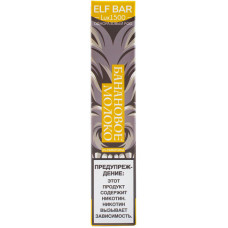 Электронная сигарета Elf Bar Lux1500 Banana milk (Банановое молоко) 2% 1500 затяжек