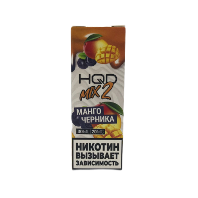 Жидкость HQD MIX IT 2.0 30ml 20mg Манго Черника