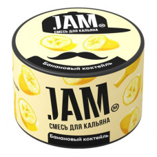 Табак для кальяна Jam Банановый Коктейль 50 гр