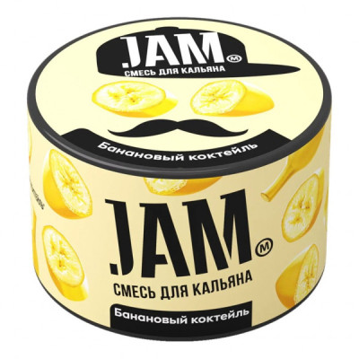 Табак для кальяна Jam Банановый Коктейль 50 гр