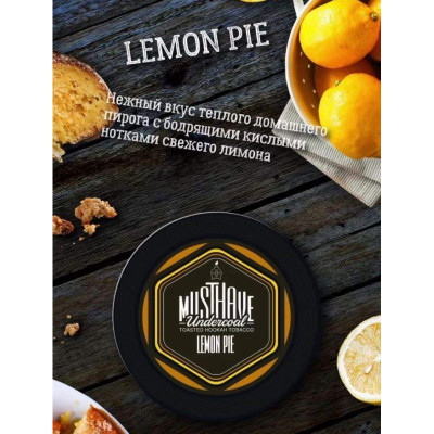 Табак для кальяна MustHave Lemon pie (Лимонный Пирог) 25 г