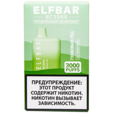 Электронная сигарета Elf Bar BC3000 Guava Ice (Гуавовый Лед) 2% 3000 затяжек